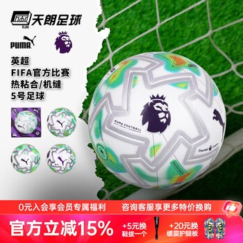 世界杯开幕式的三大启示与回顾